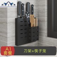 不锈钢免打孔厨房置物架壁挂砧板架筷子锅盖厨具用品刀架收纳架子 三维工匠