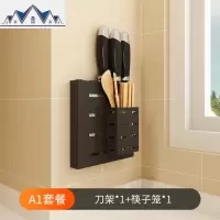 厨房收纳架置物架免打孔菜板架砧板壁挂式锅盖架子筷子调料架刀架 三维工匠