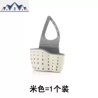 厨房用品水沥水篮水龙头挂袋水池免打孔置物架洗碗海绵收纳挂篮 三维工匠
