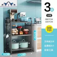 黑色不锈钢厨房置物架家用微波炉架子落地式多层收纳架烤箱储物架 三维工匠