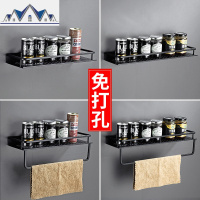 免打孔厨房置物架壁挂式用品家用大全厨具储物收纳调料挂架子 三维工匠