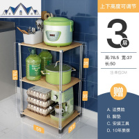 厨房落地置物架架多层收纳3层4层微波炉架不锈钢烤箱储物货架家用 三维工匠