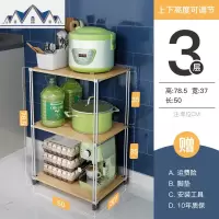 厨房落地置物架架多层收纳3层4层微波炉架不锈钢烤箱储物货架家用 三维工匠
