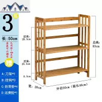 厨房置物架厨具储物收纳柜锅架橱柜家用落地式多层竹子实木菜架子 三维工匠