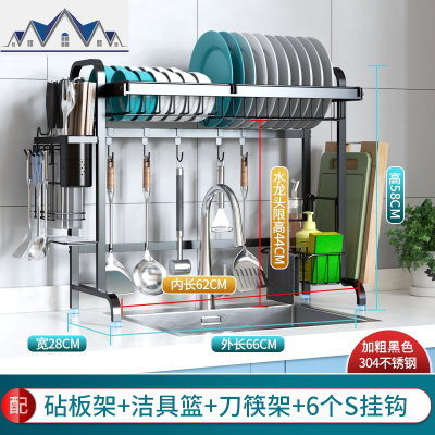 304不锈钢伸缩厨房置物架水放碗架沥水架水池收纳用品家用大全 三维工匠
