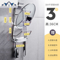 304不锈钢免打孔锅盖架壁挂式厨房置物架子锅具收纳架大放家用的 三维工匠