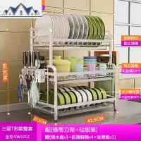 304不锈钢厨房碗架沥水架碗筷碗碟架沥碗架放盘用品收纳盒置物架 三维工匠