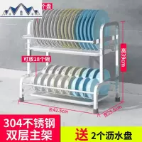304不锈钢碗架沥水架晾放碗筷碗碟碗盘用品收纳盒厨房置物架3层 三维工匠