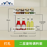 不锈钢免打孔厨房转角置物架壁挂式可旋转调味料架子墙上收纳用品 三维工匠