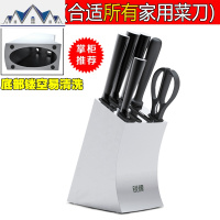 不锈钢刀架厨房置物架刀具收纳架家用菜刀架烹饪用品放刀盒子刀座 三维工匠