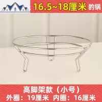 不锈钢厨房简易置物架隔热防烫砂锅垫炒锅收纳架子台面放锅架 三维工匠