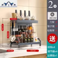 不锈钢厨房置物架3层落地台面多功能用品收纳黑色调味品调料架子 三维工匠