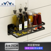 不锈钢厨房置物架墙上壁挂式收纳架子免打孔调味调料架省空间用品 三维工匠