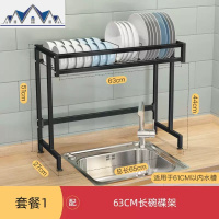 不锈钢水置物架碗架水池沥水架晾放碗碟筷子架厨房用品收纳架子 三维工匠