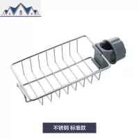 不锈钢水龙头置物架厨房可旋转沥水置物篮多功能抹布收纳夹式挂架 三维工匠