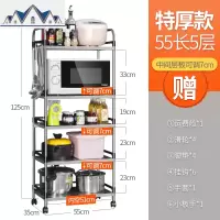 不锈钢置物架落地多层厨房用品微波炉烤箱收纳储物架锅架 三维工匠