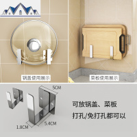 免打孔304不锈钢厨房置物架壁挂式墙上调味品调料酱油收纳挂架子 三维工匠