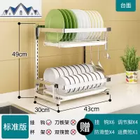 免打孔不锈钢碗架沥水架壁挂式晾放碗筷碗碟碗盘收纳盒厨房置物架 三维工匠