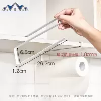 免打孔挂架免钉卫生间浴室橱柜毛巾置物架厨房用纸巾架卷纸收纳架 三维工匠