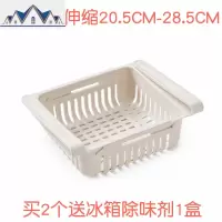 冰箱整理多层挂架厨房橱柜隔板挂篮衣柜隔层抽屉式分层置物架 三维工匠