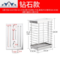 刀架刀座插放菜刀具置物架子304不锈钢收纳架厨房用品家用多功能 三维工匠