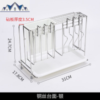 刀架厨房用品多功能壁挂式免打孔置物架砧板筷子笼一体菜刀具收纳 三维工匠
