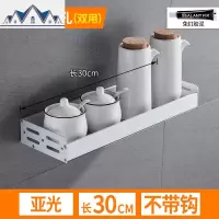 北欧黑色厨房置物架壁挂式免打孔家用太空铝调味调料收纳架子挂件 三维工匠