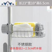 厨房不锈钢水龙头置物架抹布沥水架家用创意厨房免打孔水收纳架 三维工匠