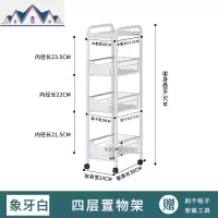 厨房冰箱缝隙置物架卫生间卧室夹缝收纳架抽屉式多层可移动小推车 三维工匠