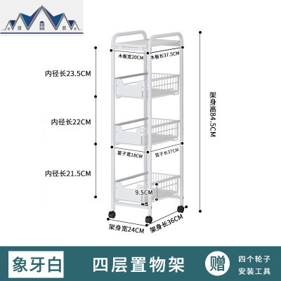 厨房冰箱缝隙置物架卫生间卧室夹缝收纳架抽屉式多层可移动小推车 三维工匠