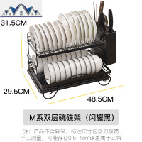 厨房双层碗碟架家用碗筷黑色台面置物架餐具碗盘收纳架碗架沥水架 三维工匠