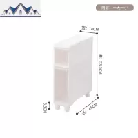 厨房夹缝置物架抽屉式塑料收纳柜透明收纳箱卫生间收纳架缝隙窄柜 三维工匠