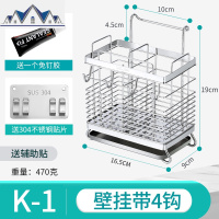 厨房家用筷子筒筷笼子沥水置物架托勺子收纳盒筷笼筷筒餐具不锈钢 三维工匠