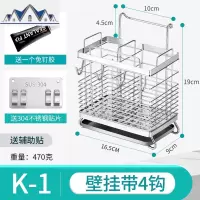 厨房家用筷子筒筷笼子沥水置物架托勺子收纳盒筷笼筷筒餐具不锈钢 三维工匠