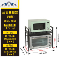 厨房微波炉烤箱一体家用置物架桌面台面电饭煲调料双2层收纳架子 三维工匠