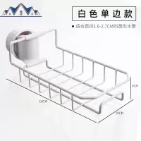 厨房收纳不锈钢水龙头置物架挂篮海绵沥水架水收纳架抹布架 三维工匠