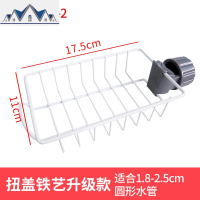 厨房收纳水龙头不锈钢置物架海绵沥水篮水池水洗碗抹布挂篮 三维工匠
