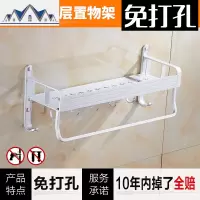 厨房用品家用大全免打孔置物架壁挂太空铝调料盒墙上刀架收纳 三维工匠