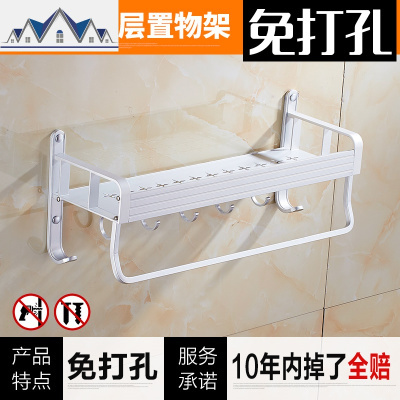 厨房用品家用大全免打孔置物架壁挂太空铝调料盒墙上刀架收纳 三维工匠