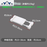 厨房窗台置物架 宿舍阳台伸缩整理架寝室窗户隔板收纳 三维工匠