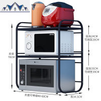 厨房置物架三层桌面台面多功能黑色多层收纳柜烤箱微波炉架子3层 三维工匠