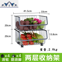 厨房置物架不锈钢家用落地多层收纳架放菜架蔬菜架篮子储物架 三维工匠