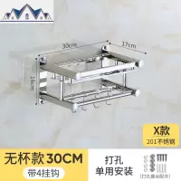 厨房置物架不锈钢收纳免打孔厨具用品调料调味品收纳架壁挂式 三维工匠