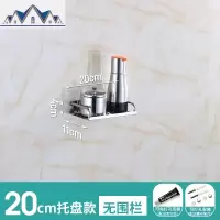 厨房置物架免打孔油盐酱醋放菜板的收纳储物架子用品多功能壁挂架 三维工匠