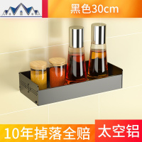 厨房置物架免打孔锅盖架壁挂式家用调味料用品大全挂架收纳架 三维工匠