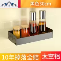 厨房置物架免打孔锅盖架壁挂式家用调味料用品大全挂架收纳架 三维工匠