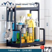 厨房置物架台面不锈钢调料架家用用品大全黑色双层调味品收纳架子 三维工匠