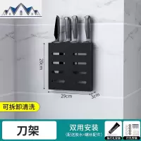 厨房置物架壁挂免打孔家用调味料用品大全不锈钢碗碟碗筷收纳架子 三维工匠