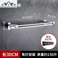 厨房置物架壁挂免打孔收纳刀架不锈钢厨具用品调料调味架子多功能 三维工匠
