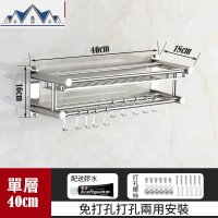 厨房置物架壁挂式免打孔收纳刀架用具用品调料味小百货挂厨具架子 三维工匠